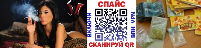 где купить наркоту  Себеж  Бутират вода 