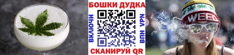 Печенье с ТГК конопля что такое Себеж