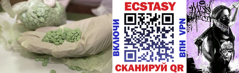 Ecstasy круглые  хочу наркоту  Себеж 