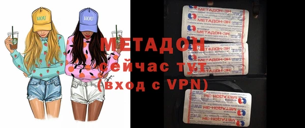 меф VHQ Волгодонск