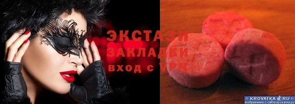 шишки Алексин
