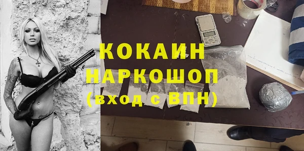 кокаин колумбия Алексеевка