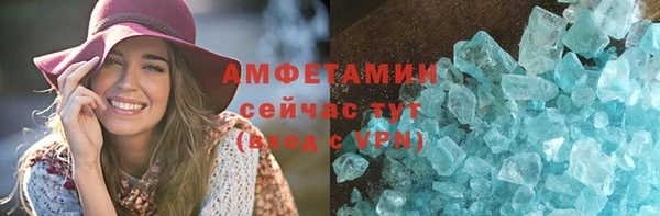 шишки Алексин