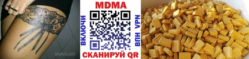 наркошоп  Себеж  МДМА crystal 