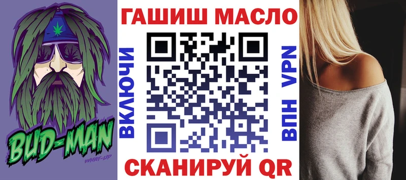 ТГК Wax  KRAKEN ТОР  Себеж 